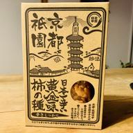 日本一辛い黄金一味柿の種 辛さしっかり