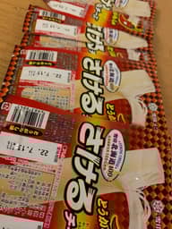 さけるチーズ とうがらし味