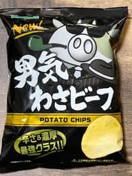 男気わさビーフ