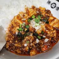 【辛・オブ・ザ・イヤー2025金賞】元祖陳麻飯