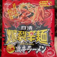 爆裂辛麺(ばくれつからめん) 辛さレベル5