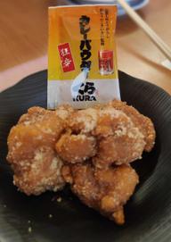 狂辛カレー味鶏唐揚げ