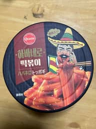 ハバネロトッポギ