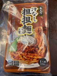 具入り 汁なし担々麺の素
