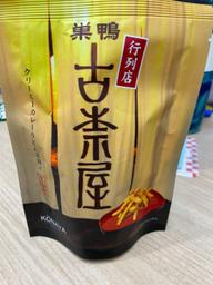 行列店巣鴨古奈屋 クリーミーカレーうどん匠揚げ