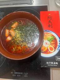 柚子辣湯麺