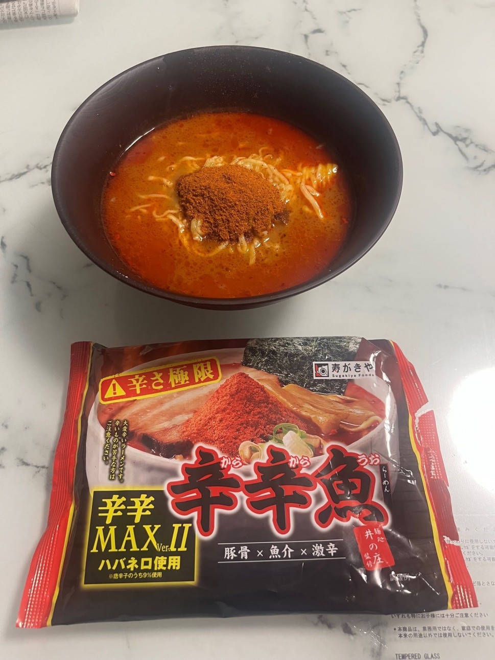 【統合済み】辛辛魚らーめん 辛辛MAX バージョンⅡ 辛さ極限
