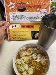 ゆず香る〜白辛麻婆豆腐