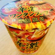 東京タンメン　トナリ監修　辛激ワンタンスープ 4辛