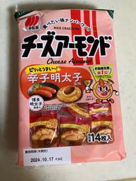 チーズアーモンド ピリッとうまいっ！辛子明太子風味 