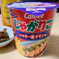 じゃがりこ 　 ピリ辛ラー油チキン味