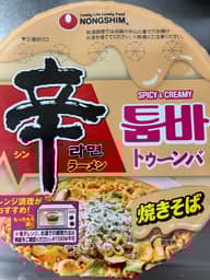 辛ラーメン トゥーンバ