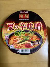 ニュータッチ凄麺 夏の辛味噌ねぎラーメン