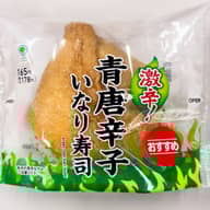 激辛！青唐辛子いなり寿司