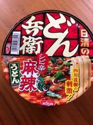 どん兵衛 シビ辛麻辣うどん