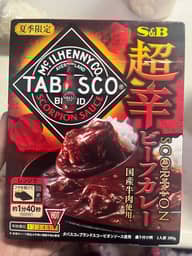 夏季限定超辛ビーフカレー Hot