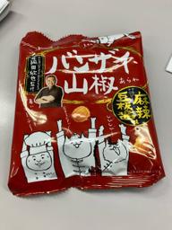  菰田欣也監修　バンザイ山椒 麻辣豆板醤味