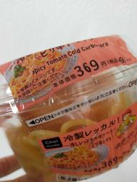 ポポラマーマ監修 レッカル！