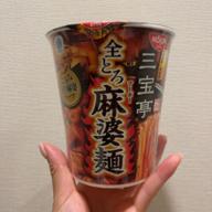 ファミマル 三宝亭 全とろ麻婆麺 とろみ旨辛麻婆スープ 3