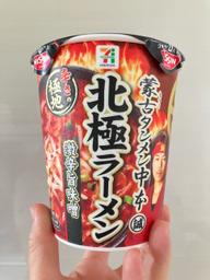 蒙古タンメン中本  北極ラーメン