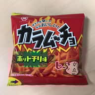 【統合済み】スティックカラムーチョ ホットチリ味