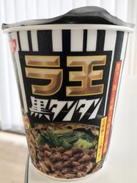 ラ王　黒タンタン