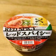 銀座香味徳監修 鳥取ゴールド レッドスパイシー