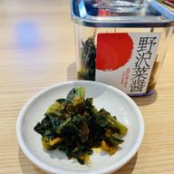 野沢菜醤
