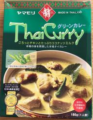 グリーンカレー ５辛