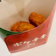 ポケチキホット