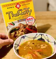 タイカレー　プリック 5辛