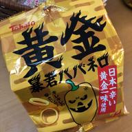 黄金暴君ハバネロ  日本一辛い黄金一味使用 唐辛子7個分