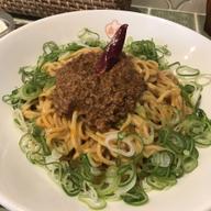 麻辣汁なし坦々麺