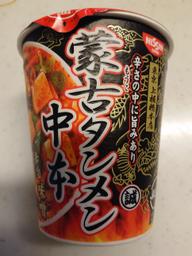 セブンプレミアム 蒙古タンメン中本 辛旨味噌