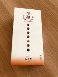 辛皇ホットエンペラー