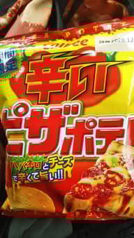 辛いピザポテト