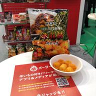 陳麻家　陳麻飯スナック