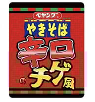 ペヤング　　辛口チゲ風焼そば 辛口