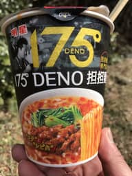 175°  DENO 担々麺 3