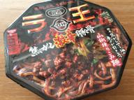 ラ王焦がし激辛豚骨