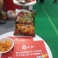 陳麻家　陳麻飯スナック