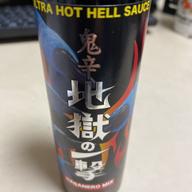 鬼辛地獄の一撃 鬼辛