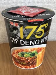 175°  DENO 担々麺 3
