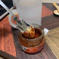 味な油漬け 辛皇(ホットエンペラー)