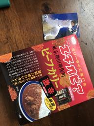 エチオピア　ビーフカリー　激辛 お店での辛さ10倍相当