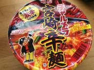 チャルメラ　宮崎辛麺 激辛しょうゆ味