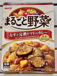まるごと野菜 なすと完熟トマトのカレー 中辛