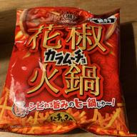 鍋カラムーチョ 花椒火鍋