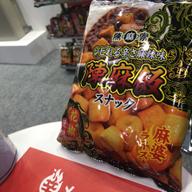 陳麻家　陳麻飯スナック