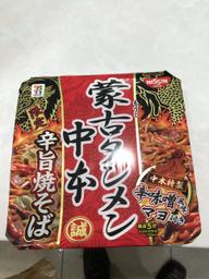 蒙古タンメン中本　旨辛焼きそば